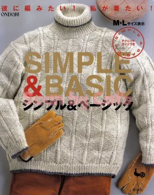 Ondori Men Simple & Basic (1997)